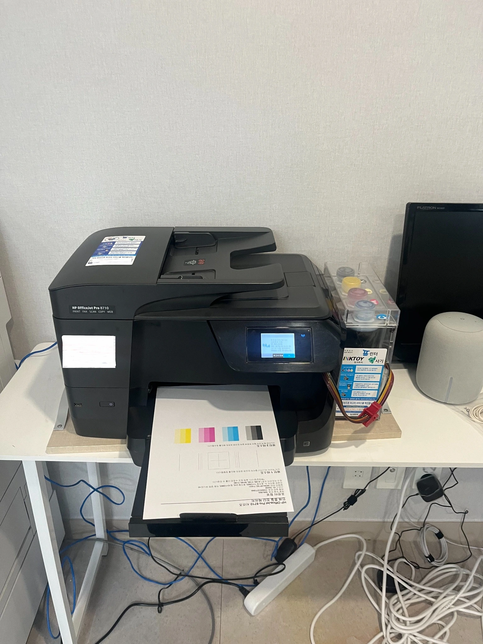 HP OfficeJet Pro 8710 설치사진 2